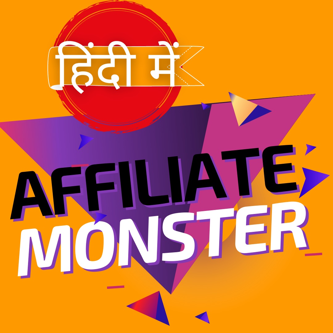 Affiliate Monster Course